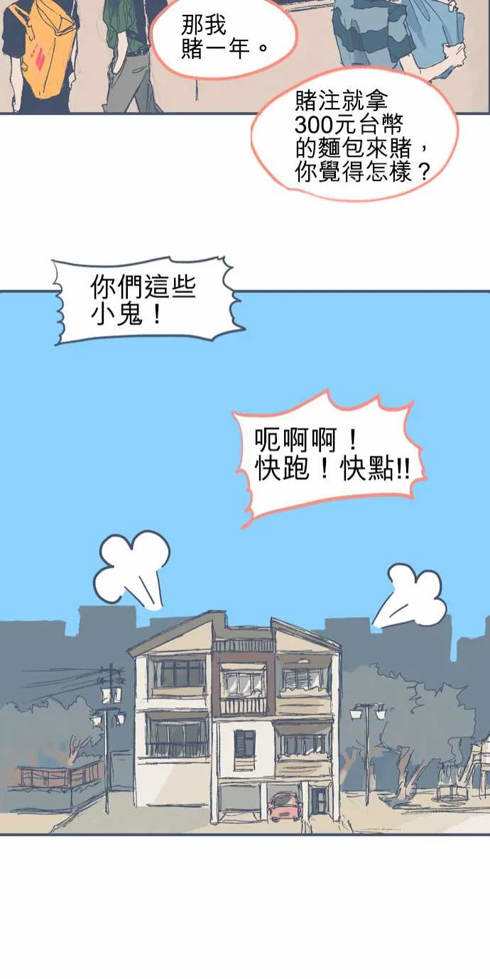 第11话 第21页