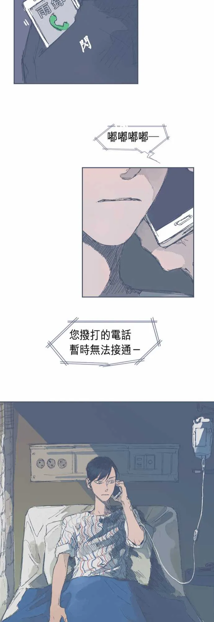 第20话 第22页