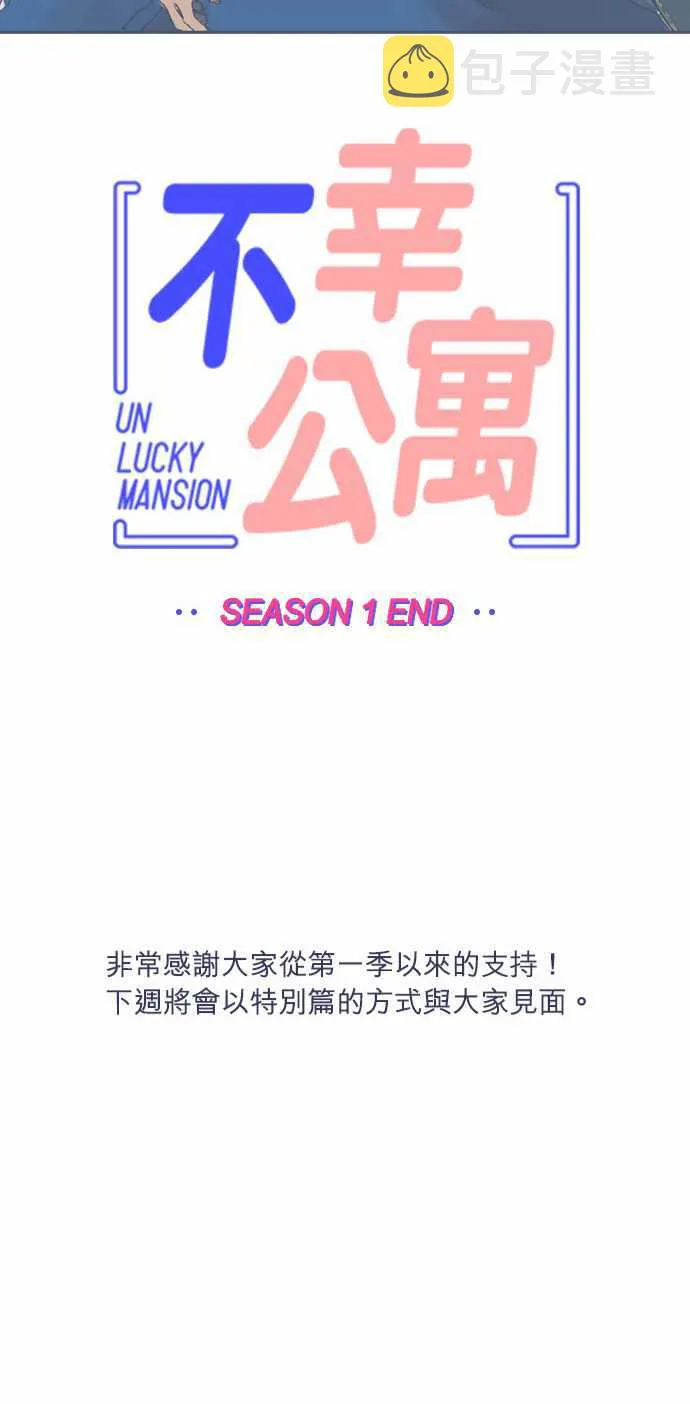 第20话 第23页