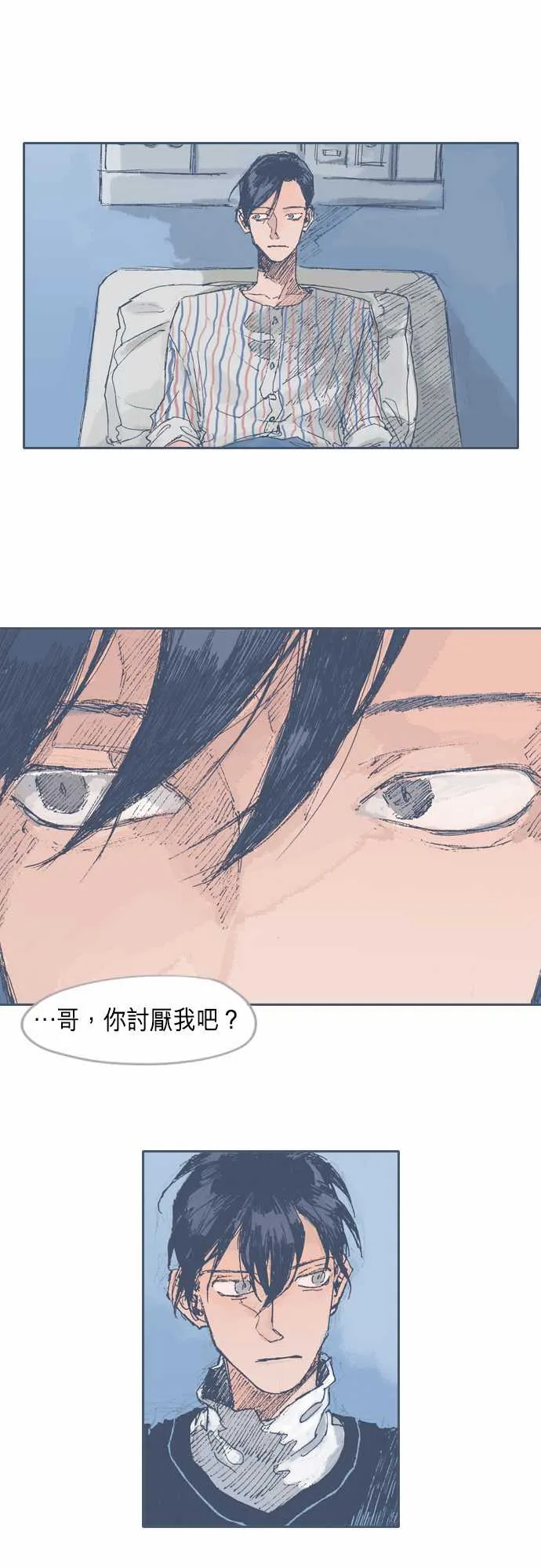 第21话 第7页