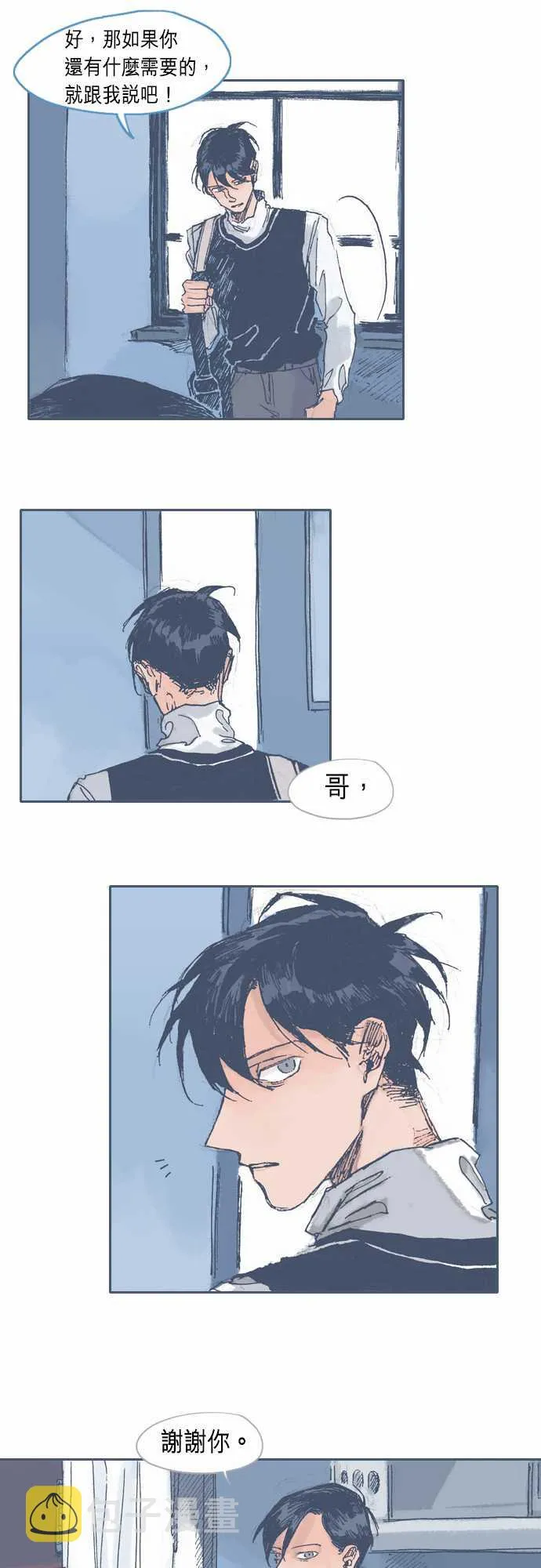 第21话 第9页