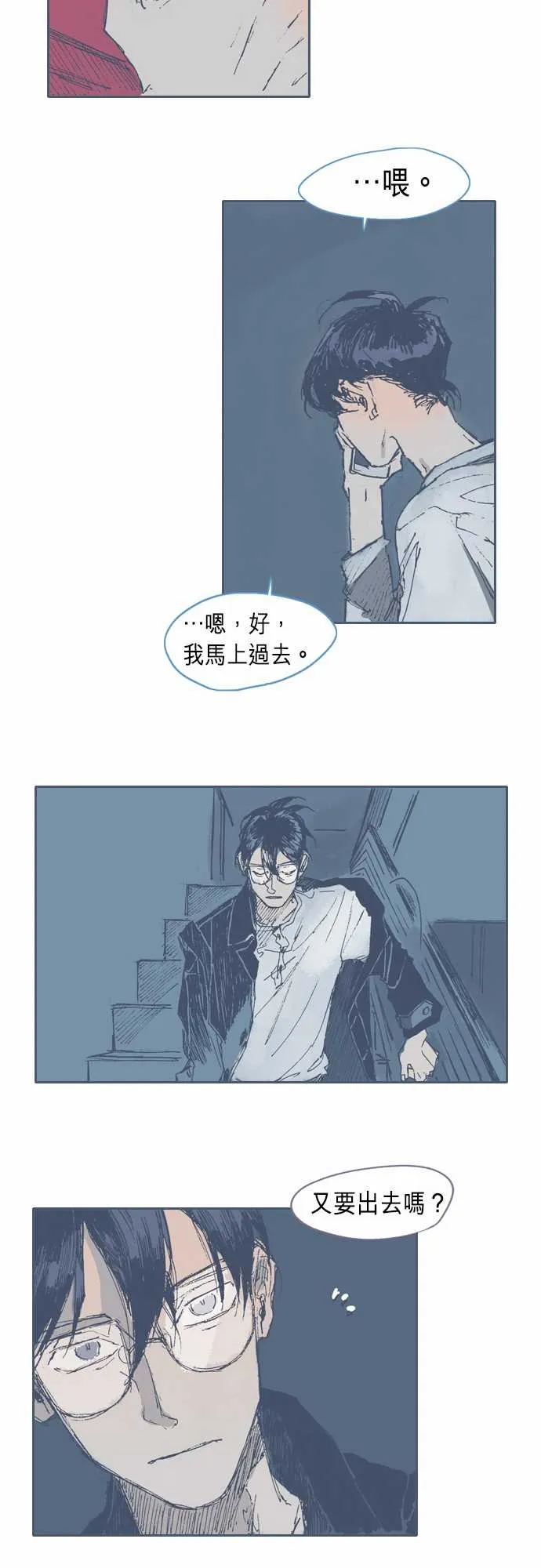 第21话 第18页