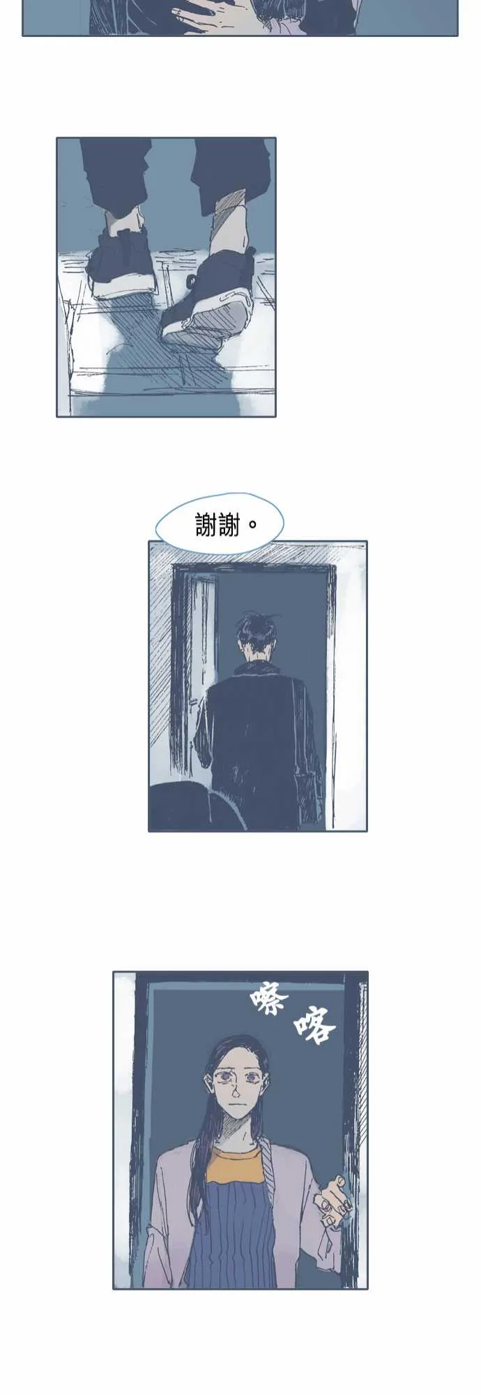 第21话 第21页