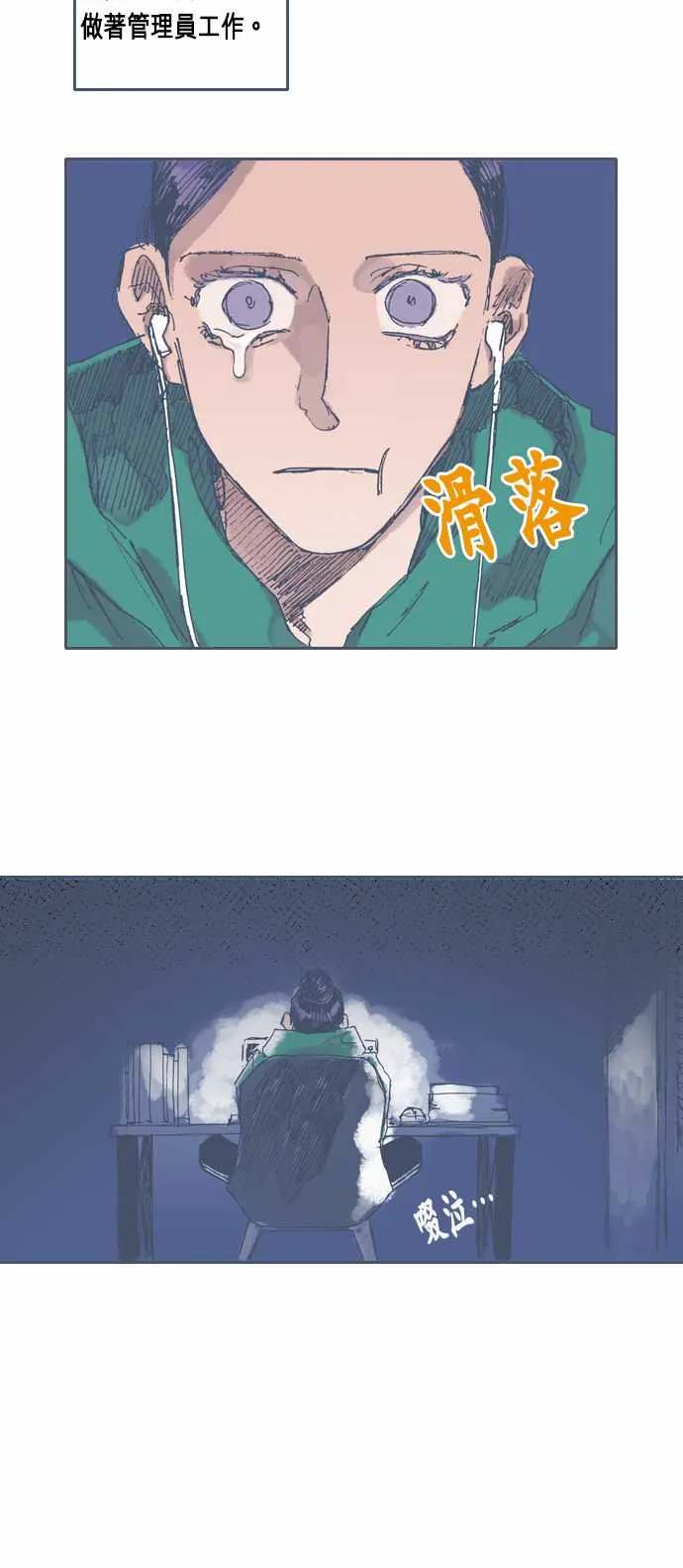 第22话 第19页