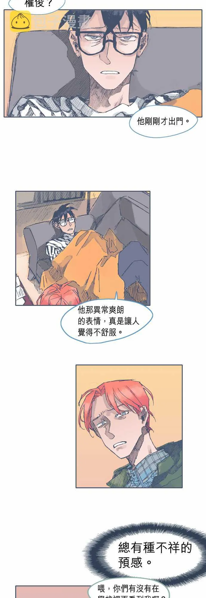 第24话 第12页