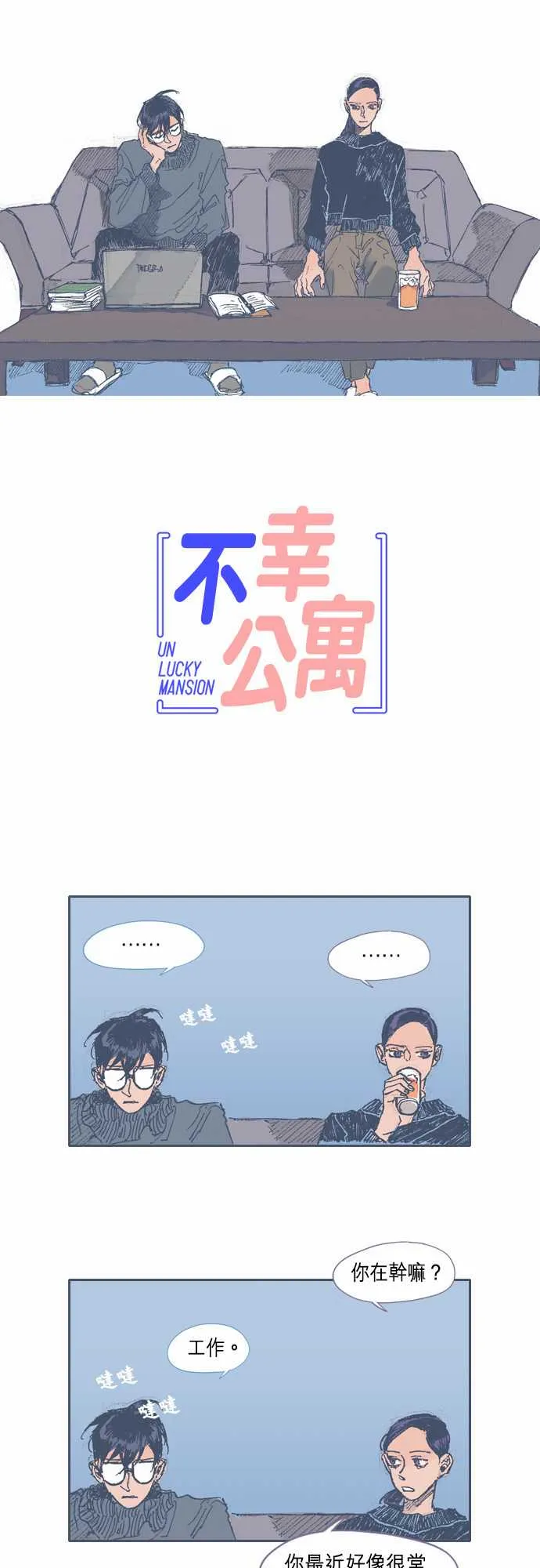 第25话 第7页