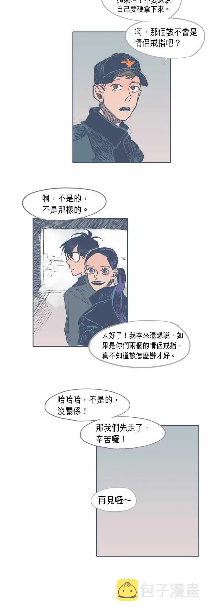 第26话 第15页