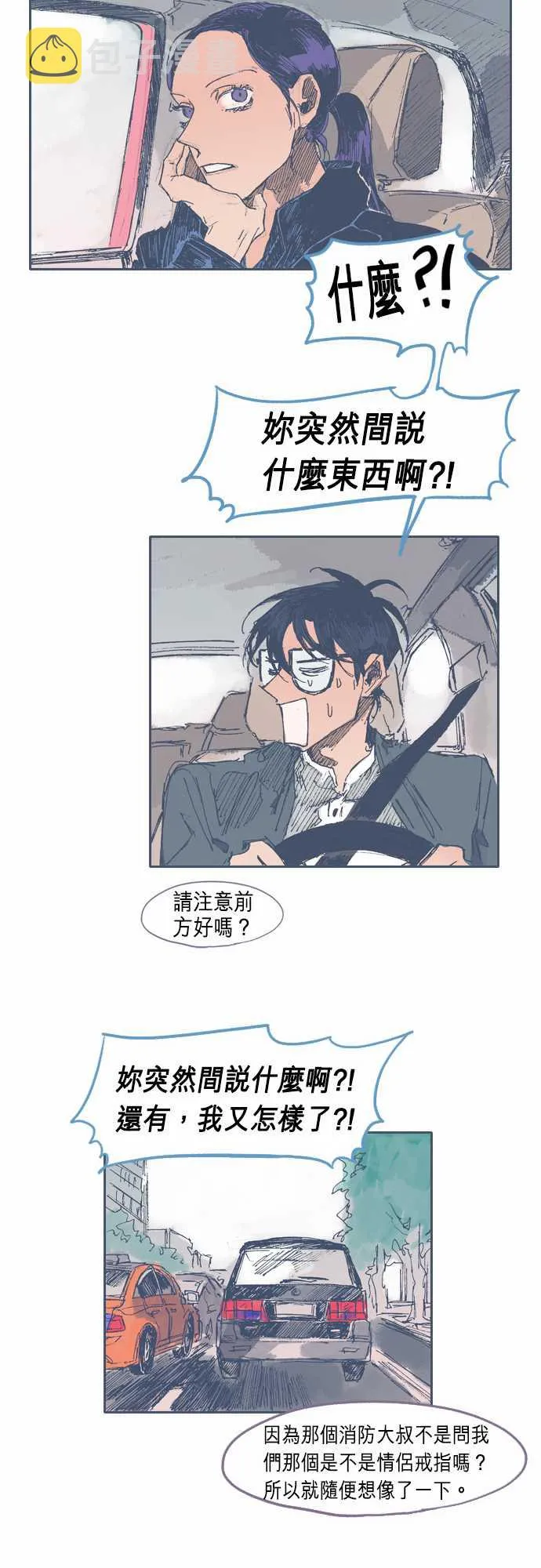 第26话 第18页