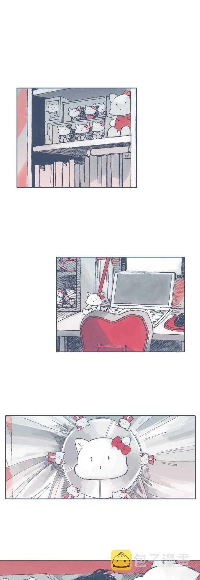 第27话 第2页