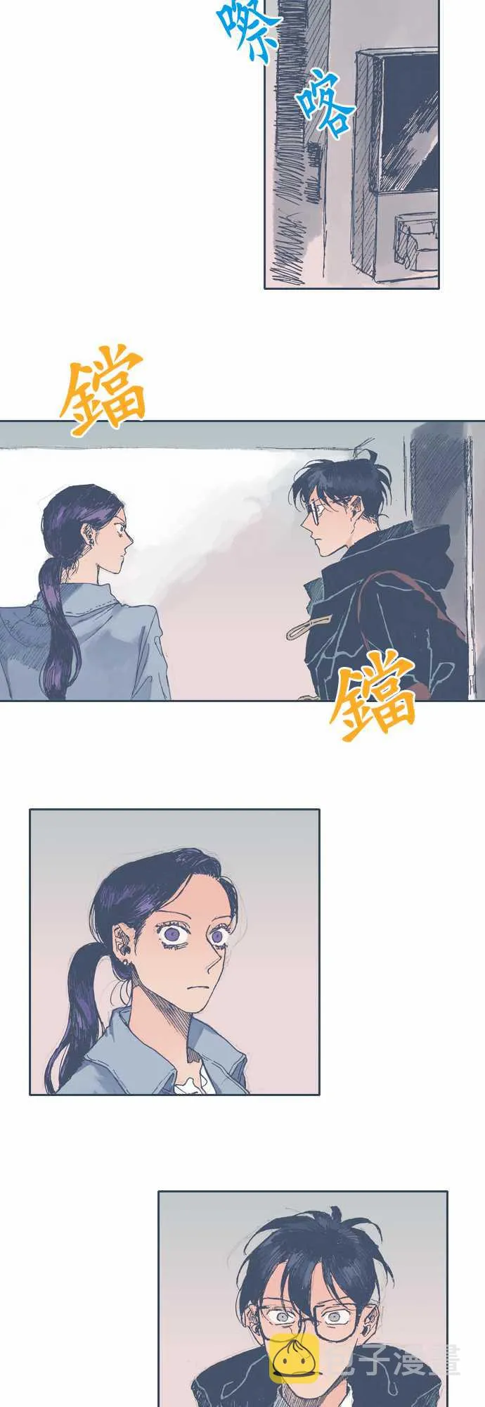 第27话 第11页
