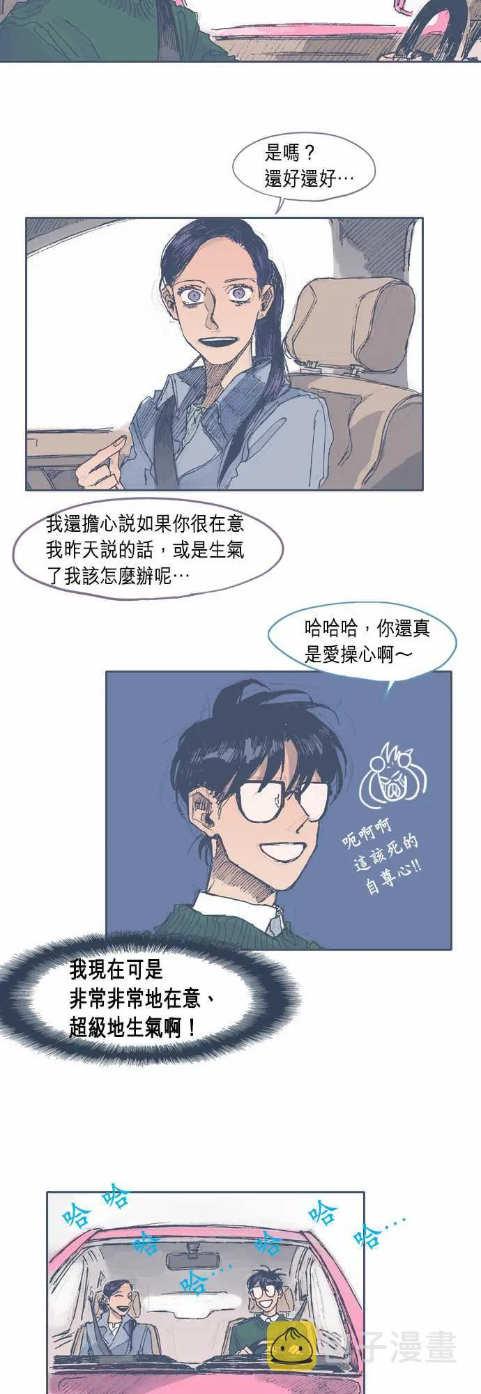 第27话 第18页