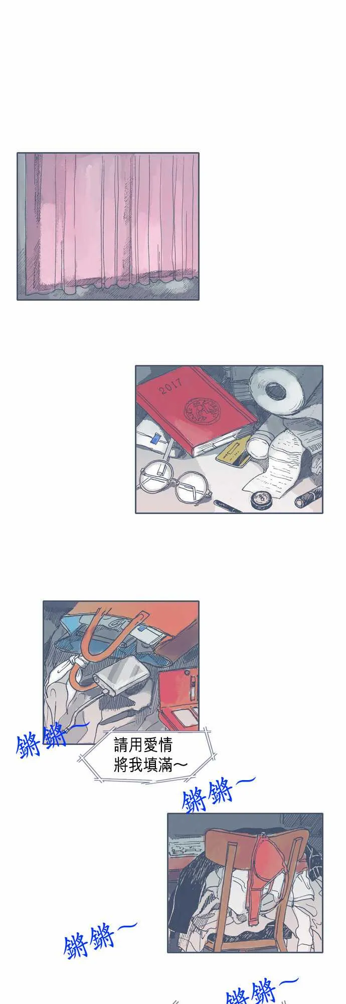第28话 第1页