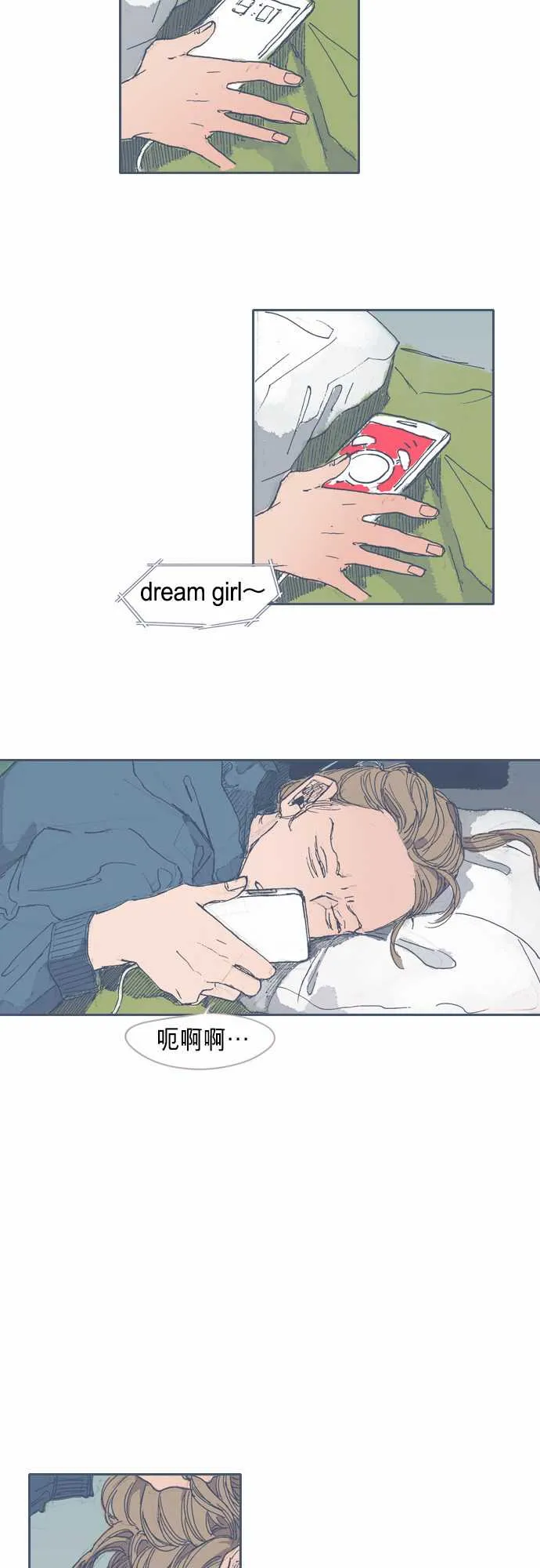 第28话 第3页