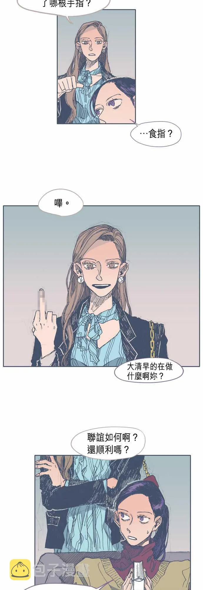 第28话 第6页