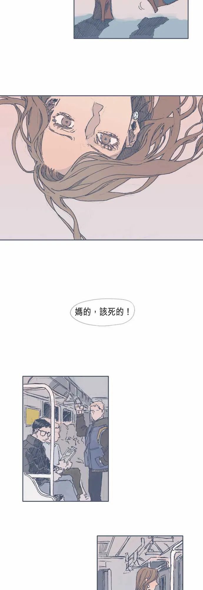 第28话 第17页