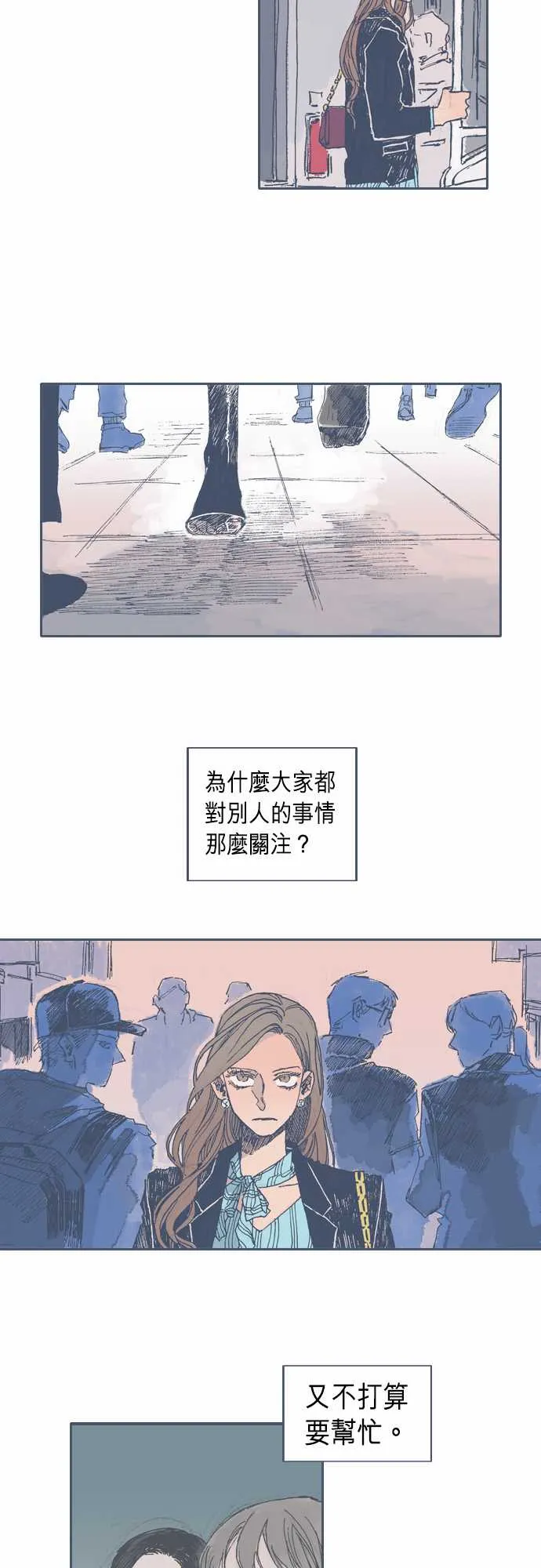 第28话 第18页