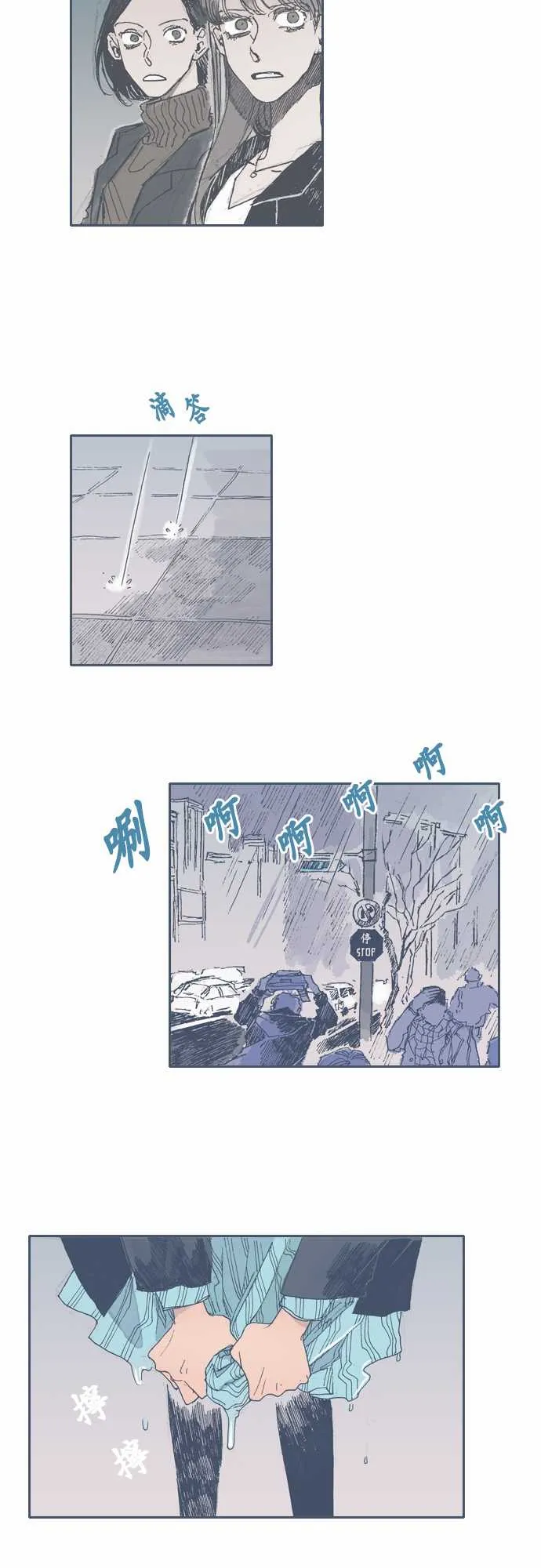 第28话 第19页