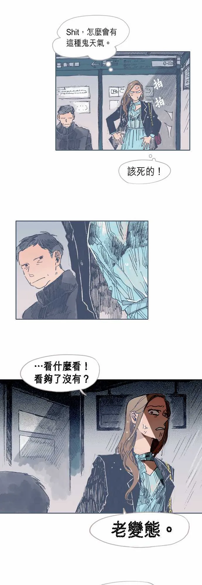 第28话 第20页