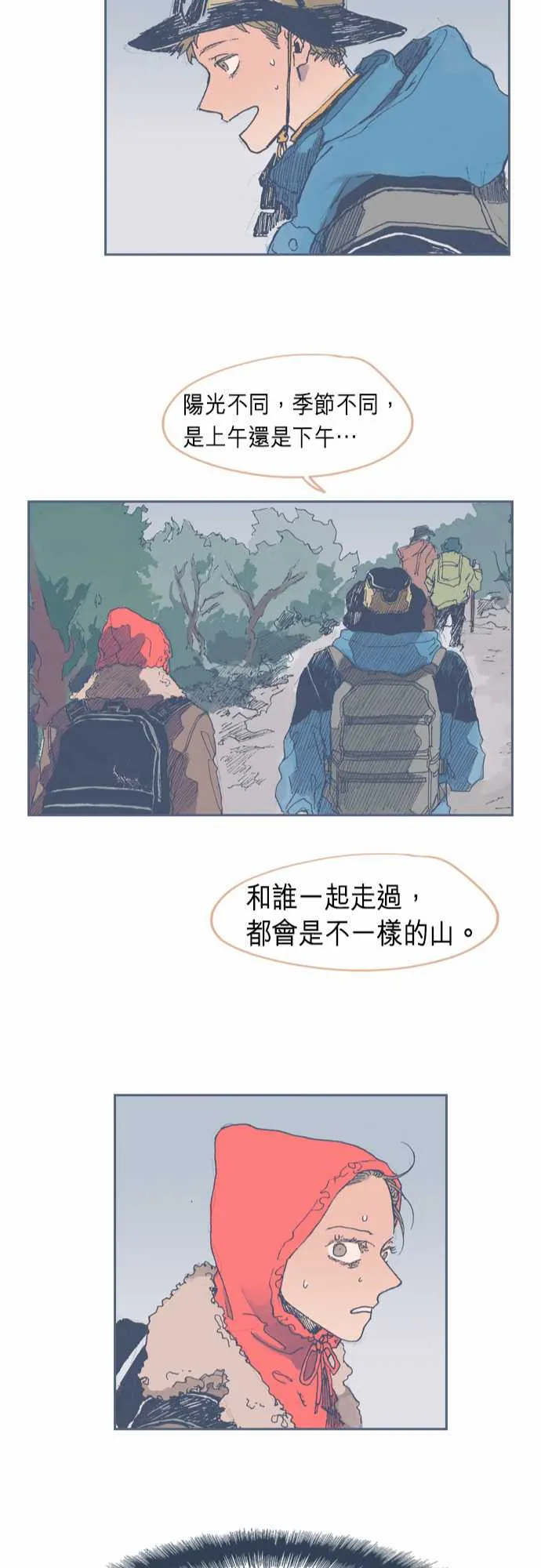 第29话 第23页