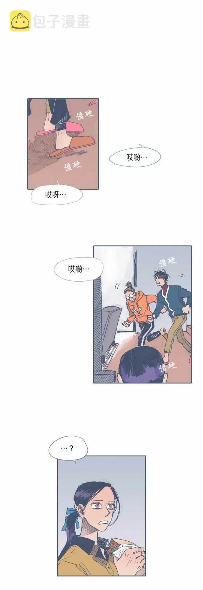 第30话 第1页