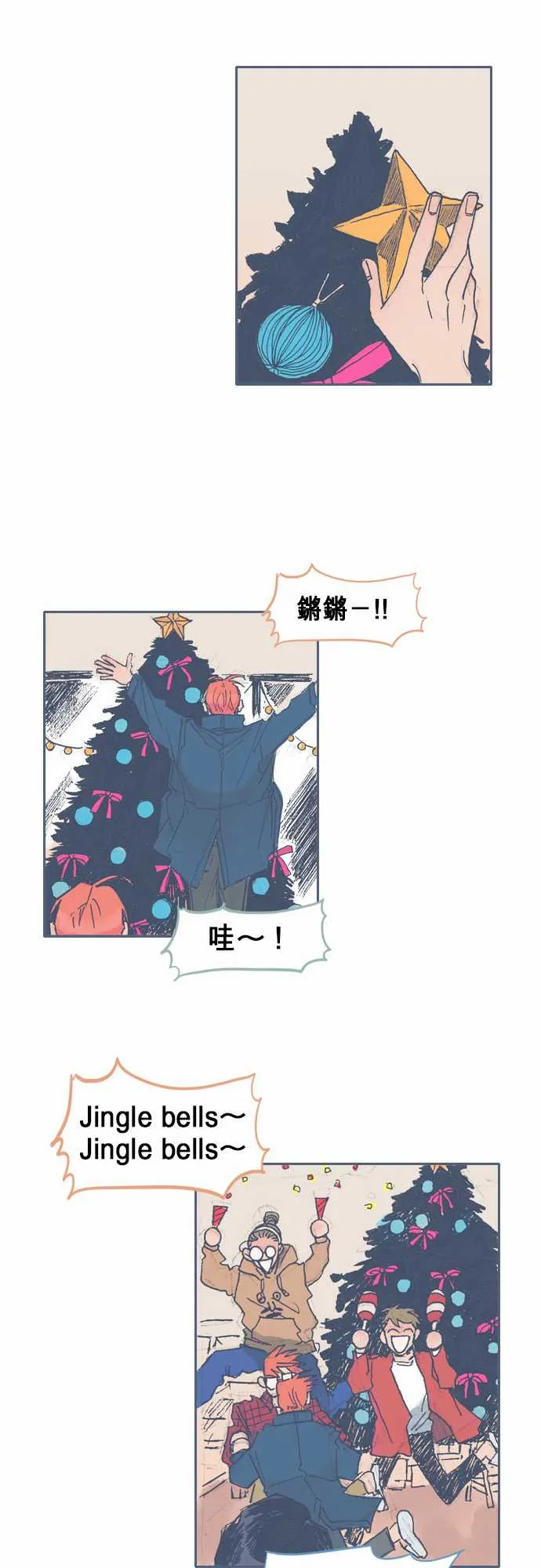 第30话 第12页