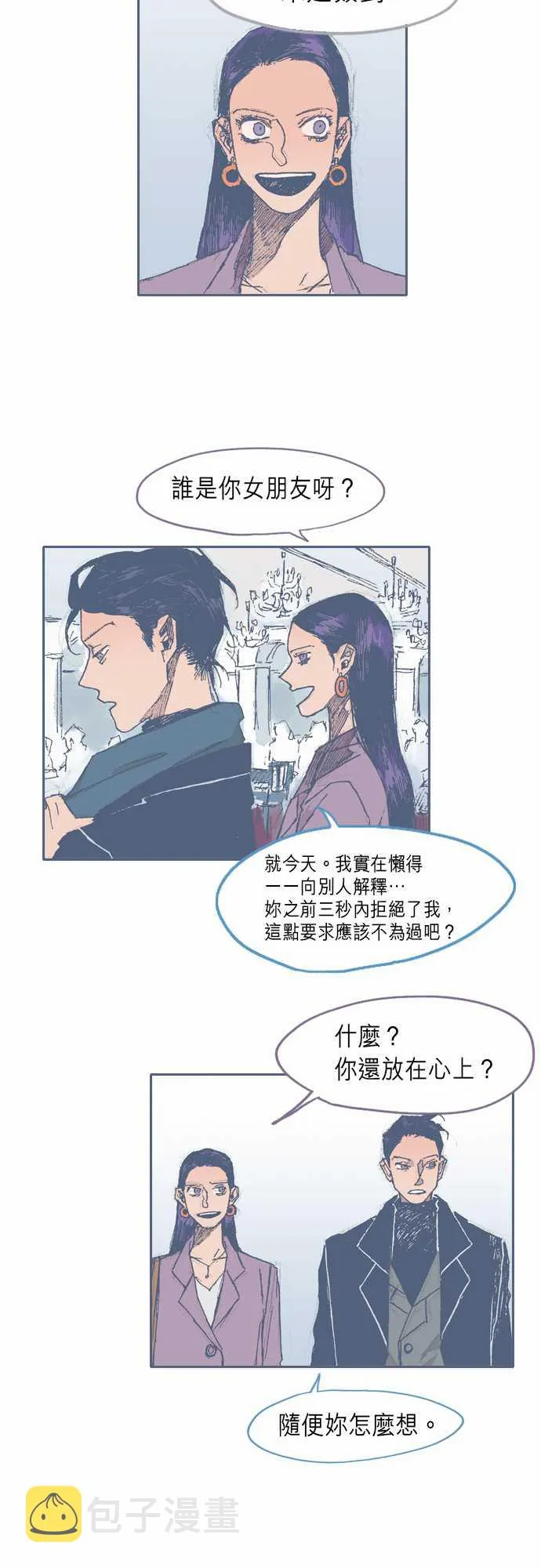 第30话 第19页