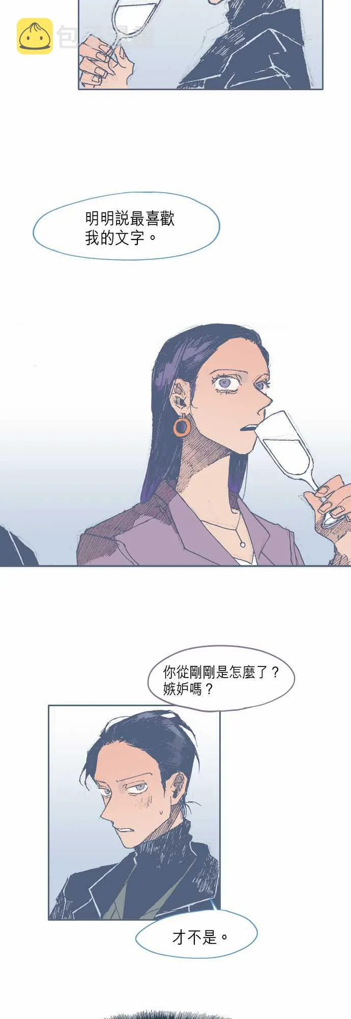第30话 第24页