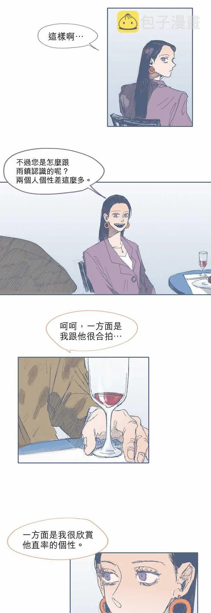 第31话 第18页