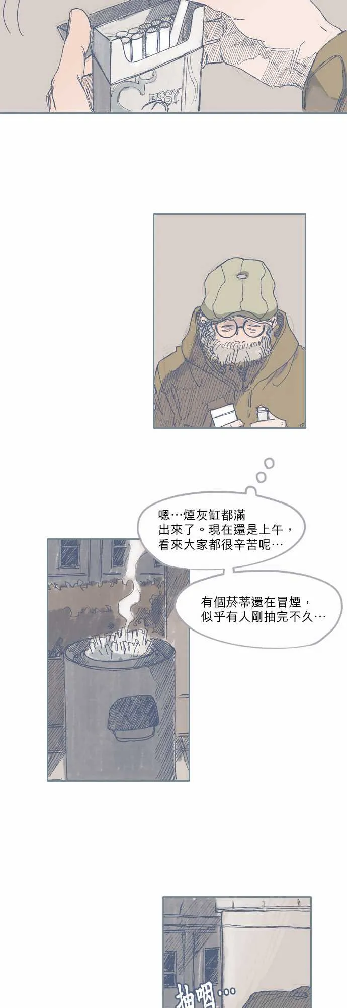 第31话 第24页