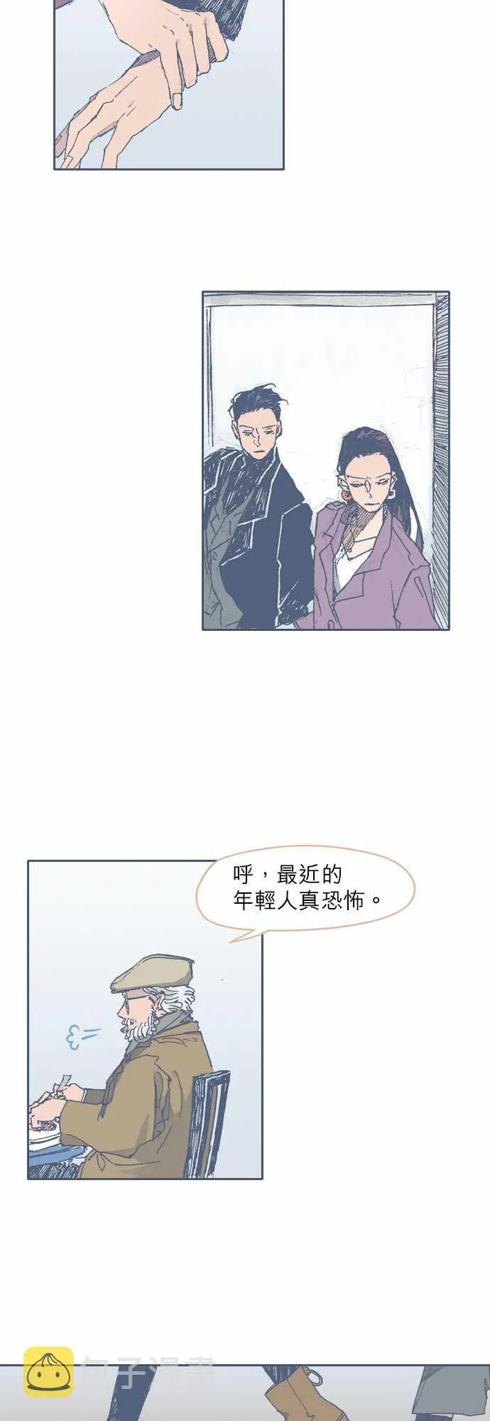 第32话 第16页