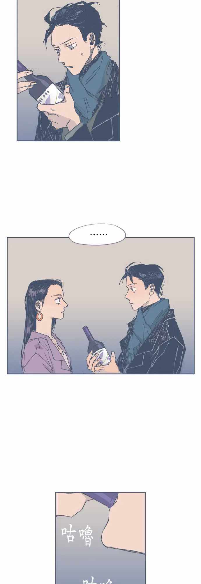 第32话 第21页
