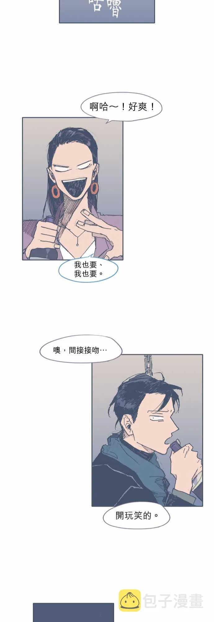 第32话 第22页