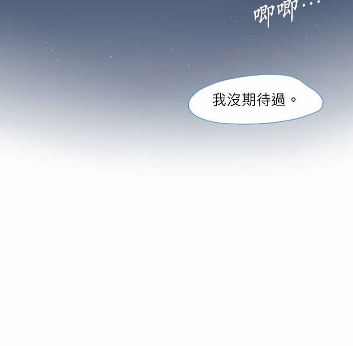 第32话 第24页