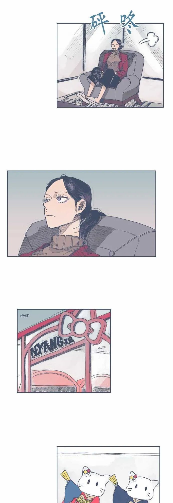 第33话 第10页