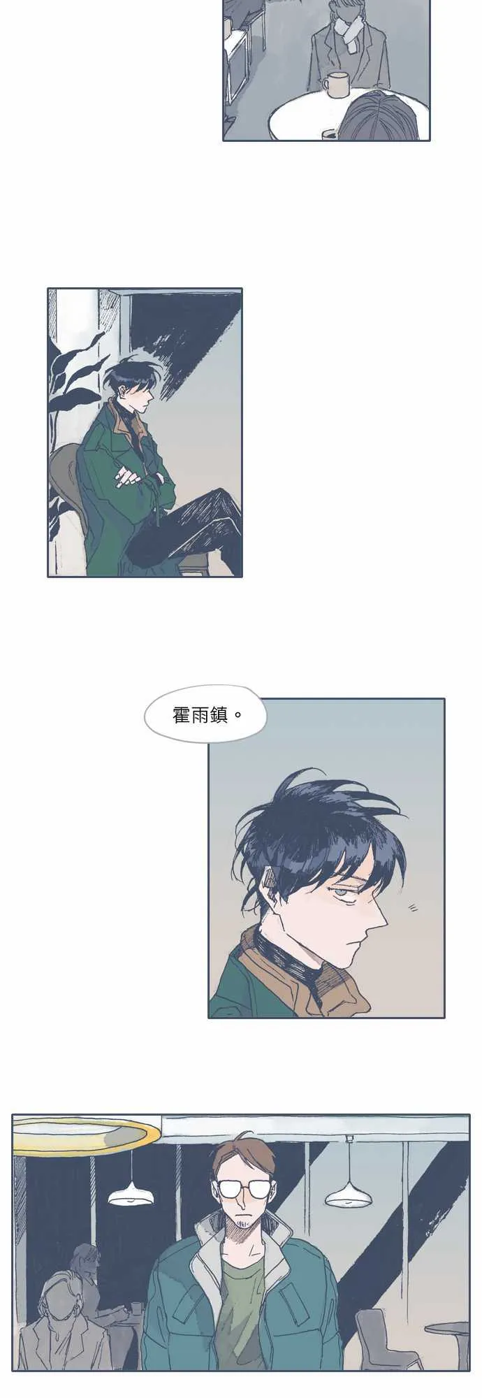 第34话 第11页