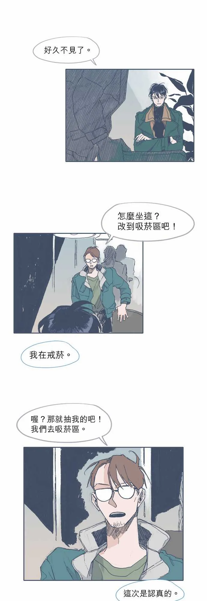 第34话 第12页