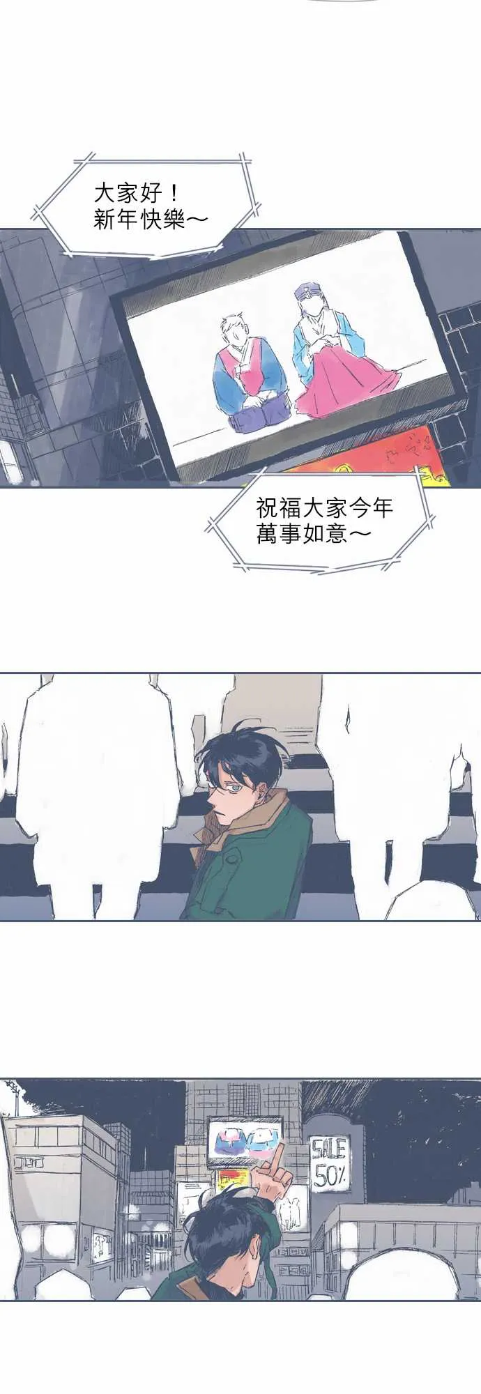 第34话 第19页