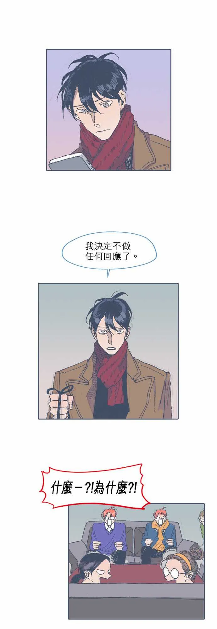 第35话 第15页