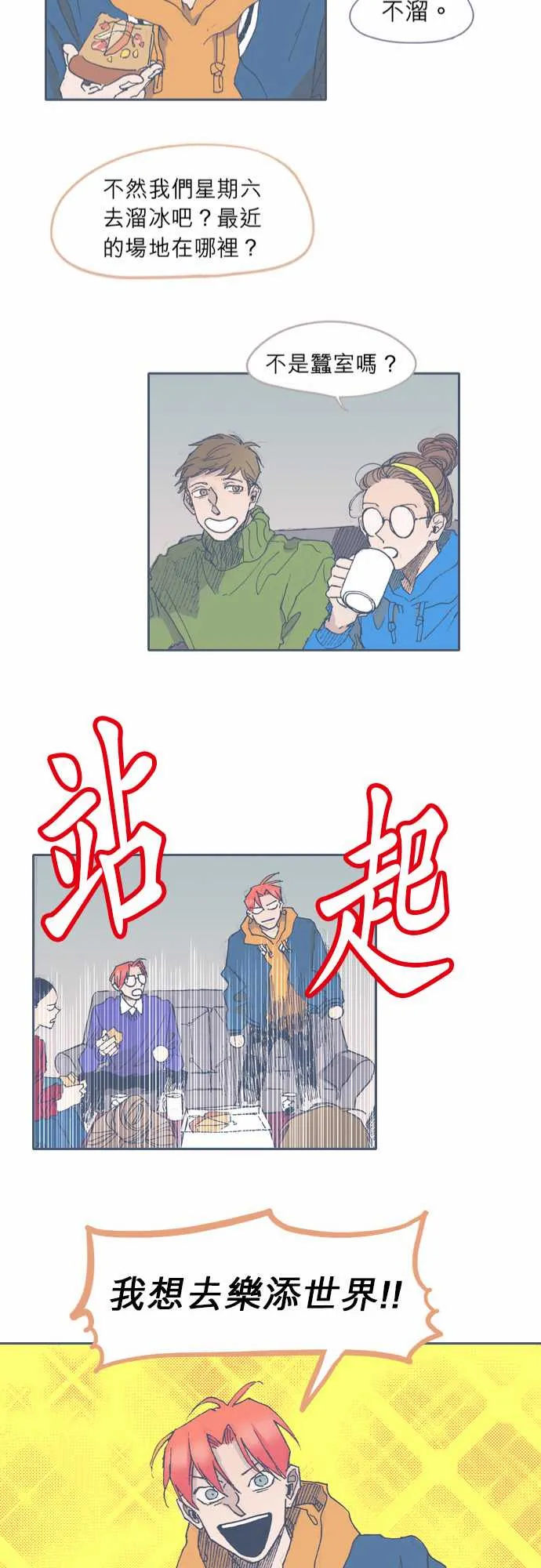 第35话 第22页