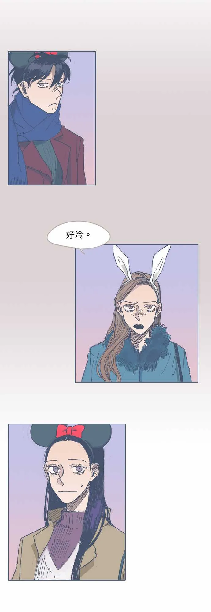 第35话 第24页