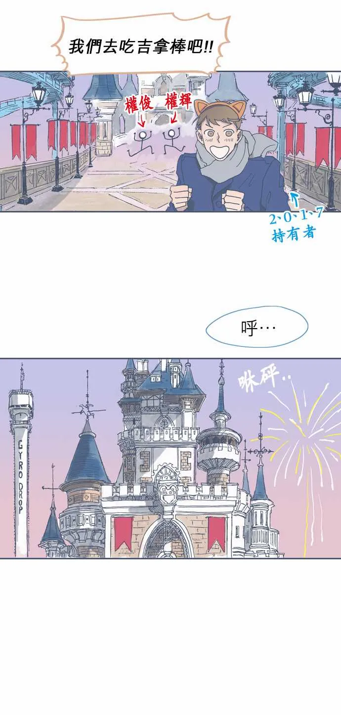 第35话 第25页
