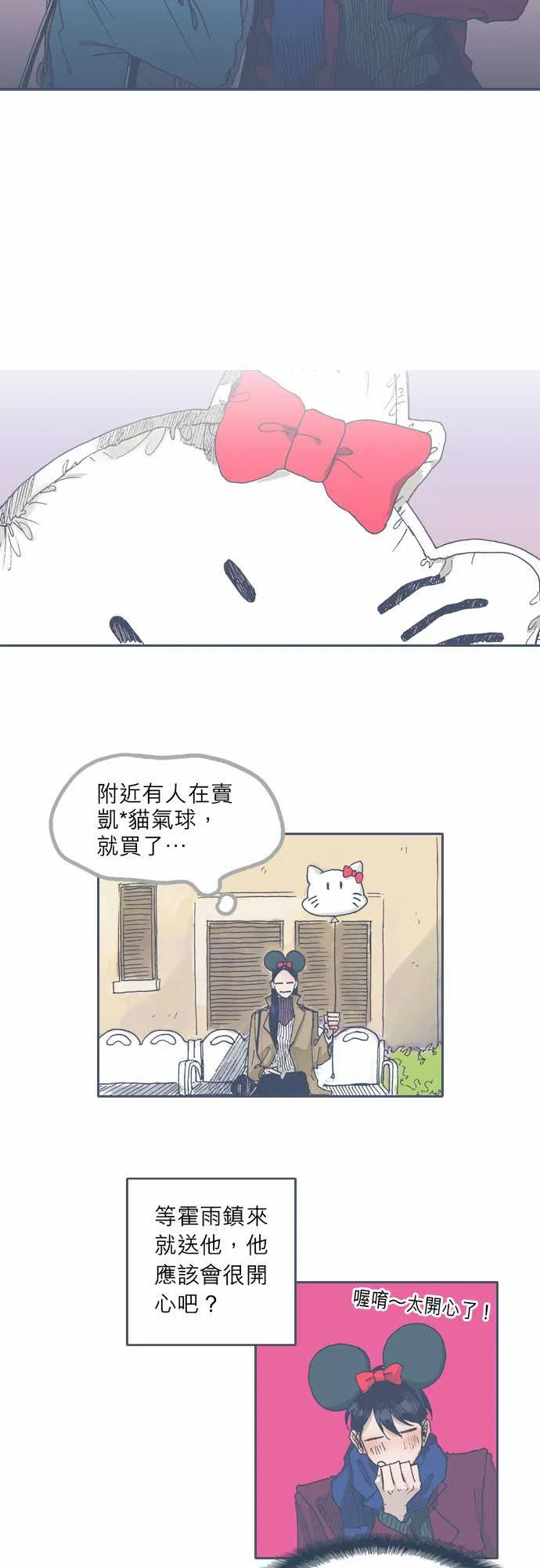 第36话 第15页