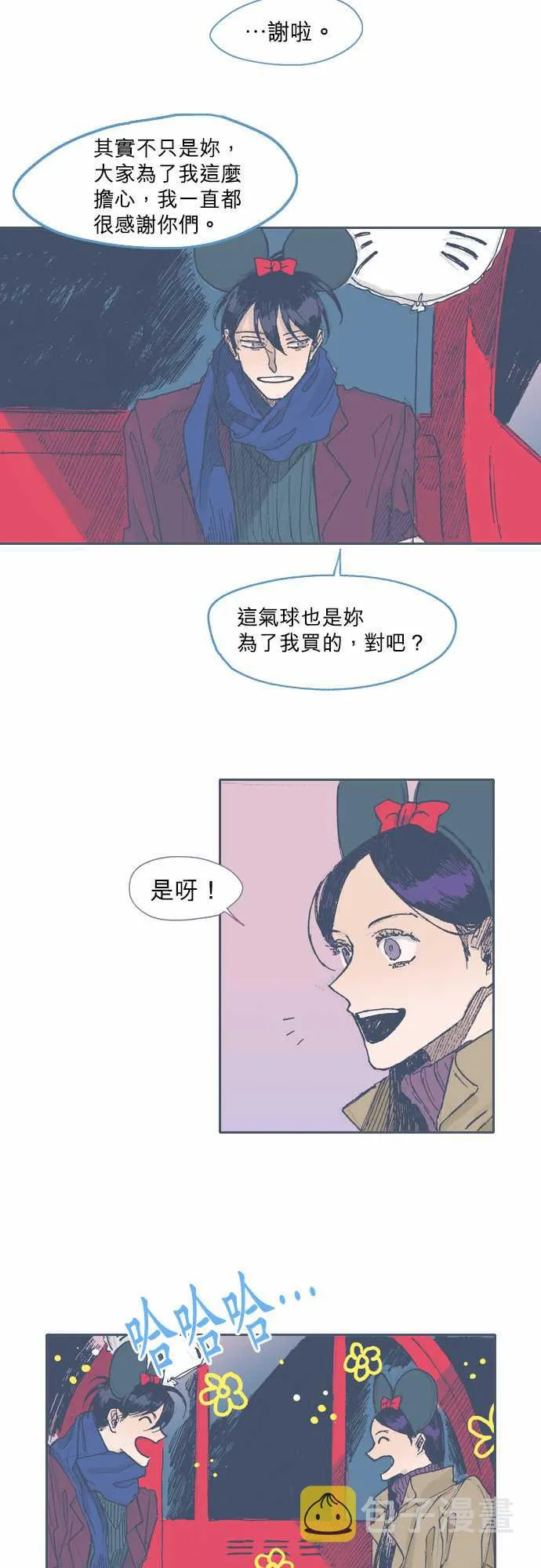 第37话 第5页