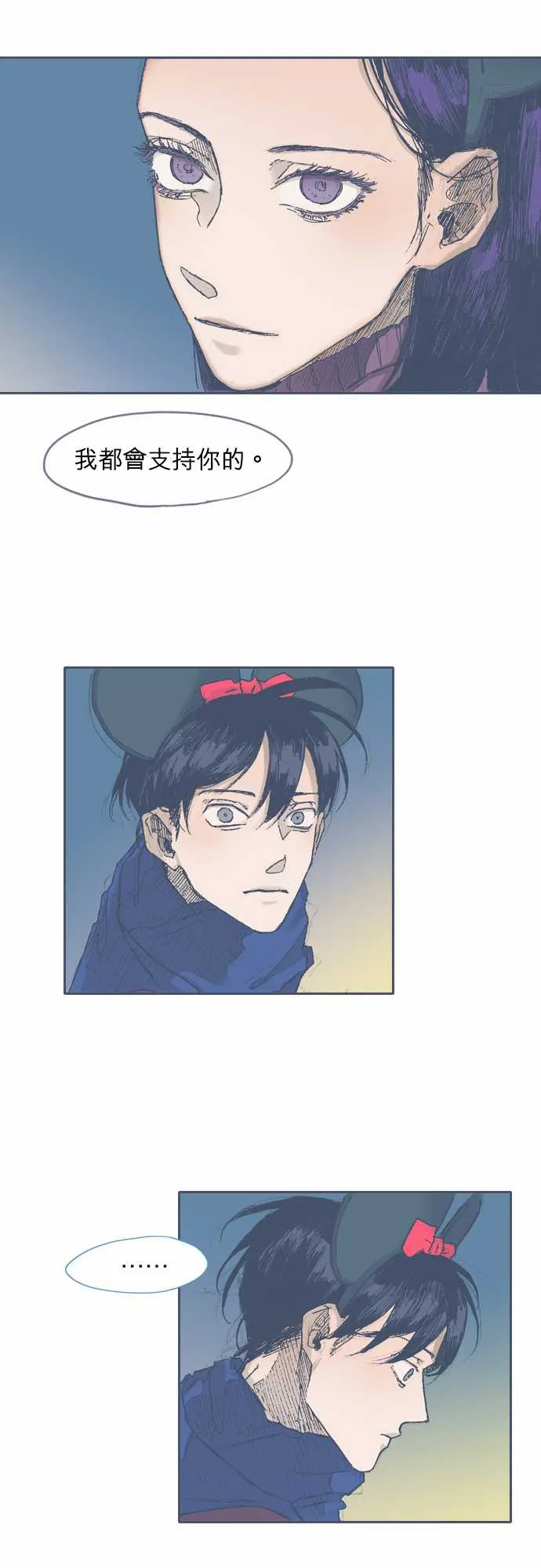 第37话 第13页