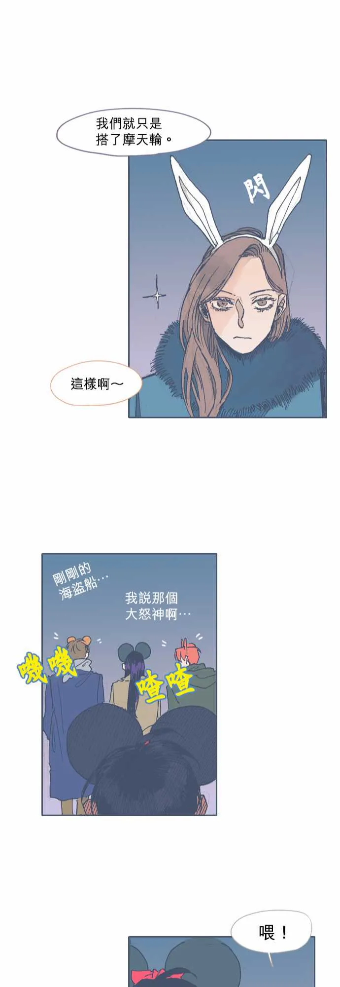 第37话 第22页