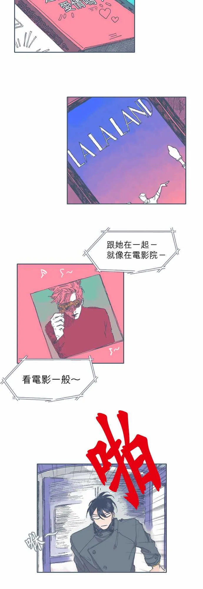 第38话 第10页