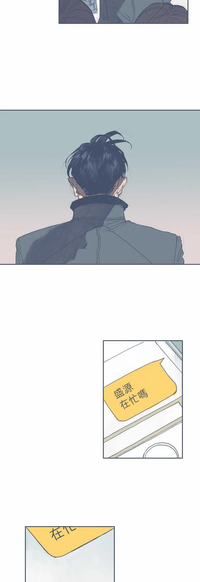 第38话 第12页