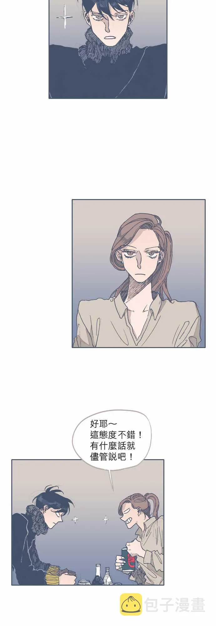 第38话 第15页