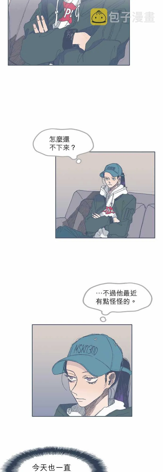 第39话 第15页
