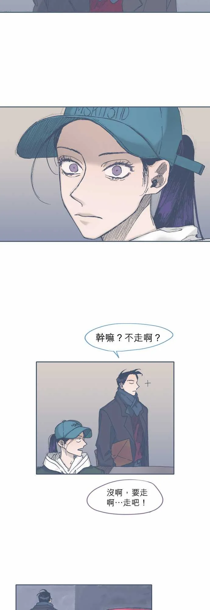 第39话 第17页